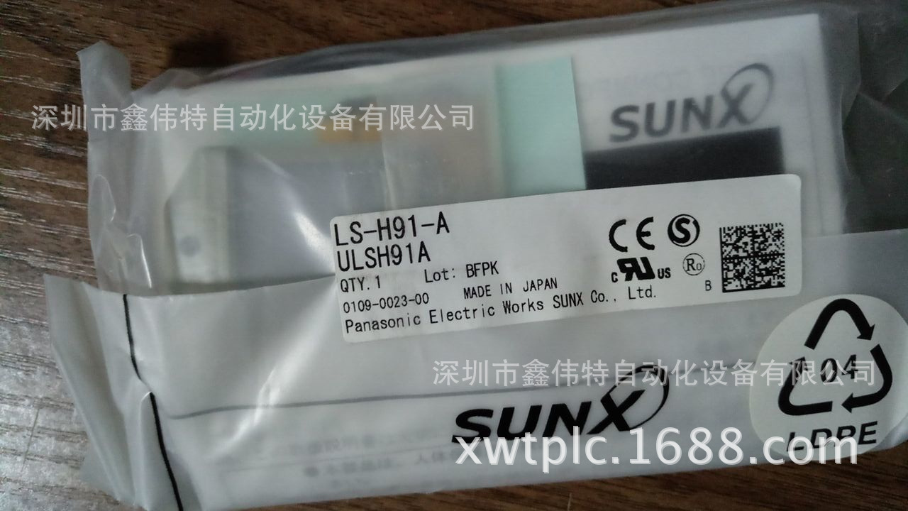 原装数字激光传感器LS-H91-A 松下高精度激光检测头