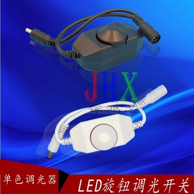 led Light belt Dimmer 6A Manual knob switch New products 12v24V brightness adjust controller