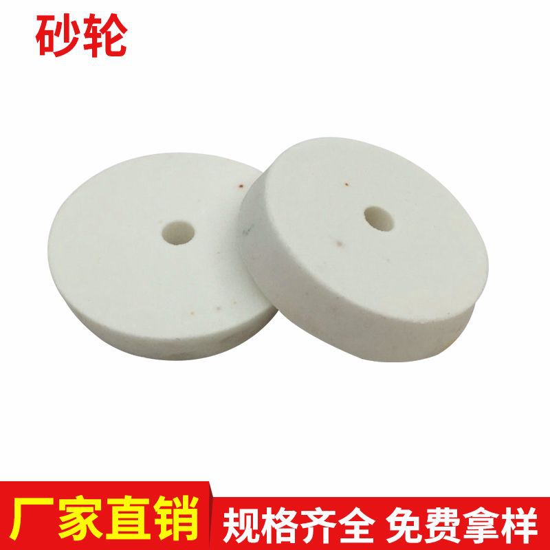 厂家供应裁剪机900型配件砂轮 65mm圆形磨床砂轮 裁剪机配件批发