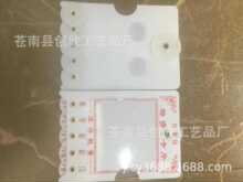 PVC���Բ��Ͽ��}�����Ͽ����Y���Ƃ}����Ͽ�Ƭ�����Ϻ��}�쿨Ƭ