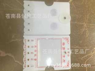 PVC���Բ��Ͽ��}�����Ͽ����Y���Ƃ}����Ͽ�Ƭ�����Ϻ��}�쿨Ƭ