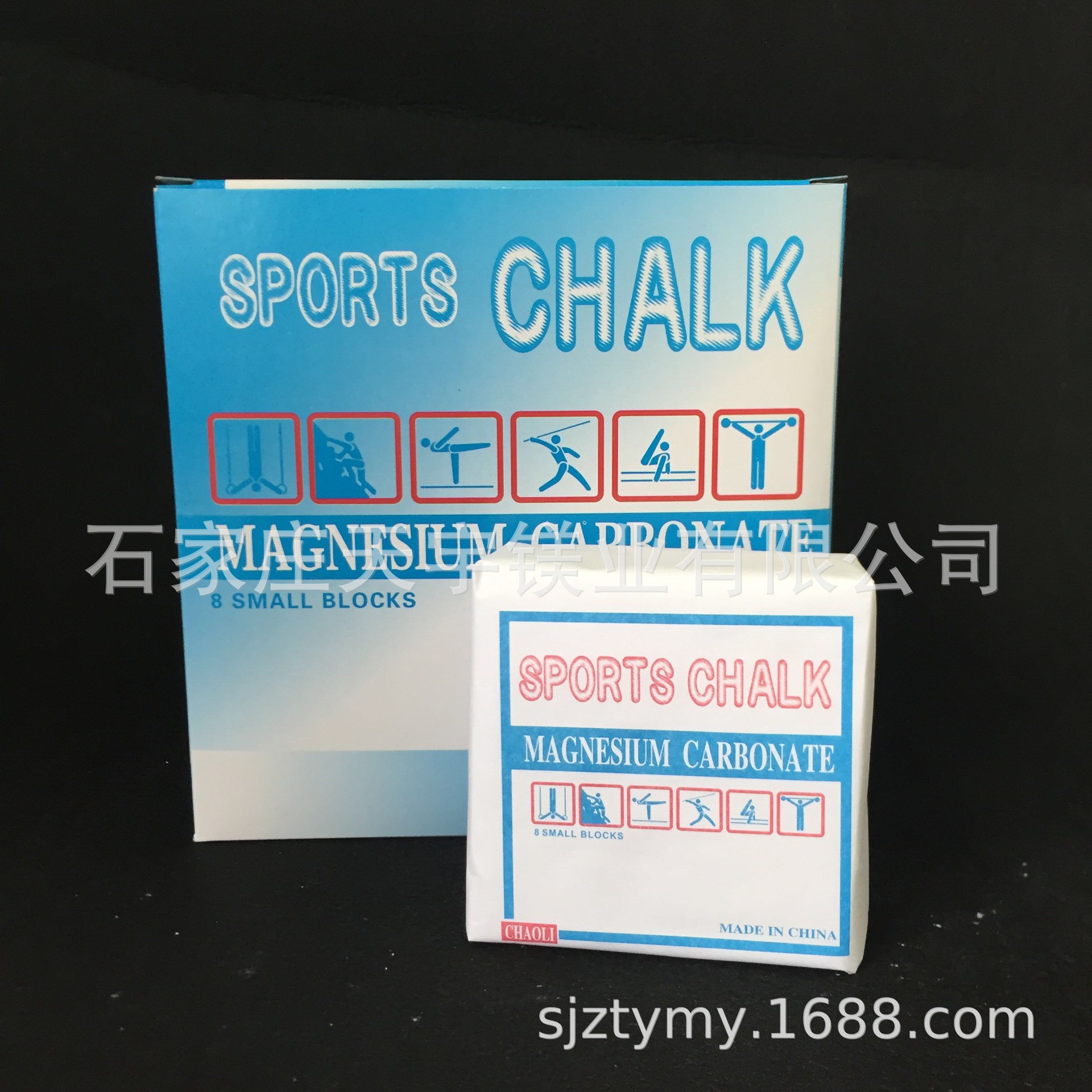 高质量运动防滑粉体育镁粉块羽毛球攀岩体操止滑粉碳酸镁液体镁粉|ru