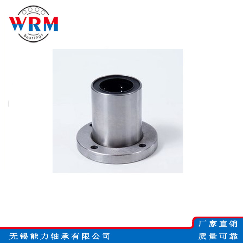 大量供应 直线圆法兰轴承LMF10 轴承钢制 工具机械轴承 10*18*29