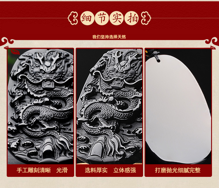 GS021龙牌详情_08