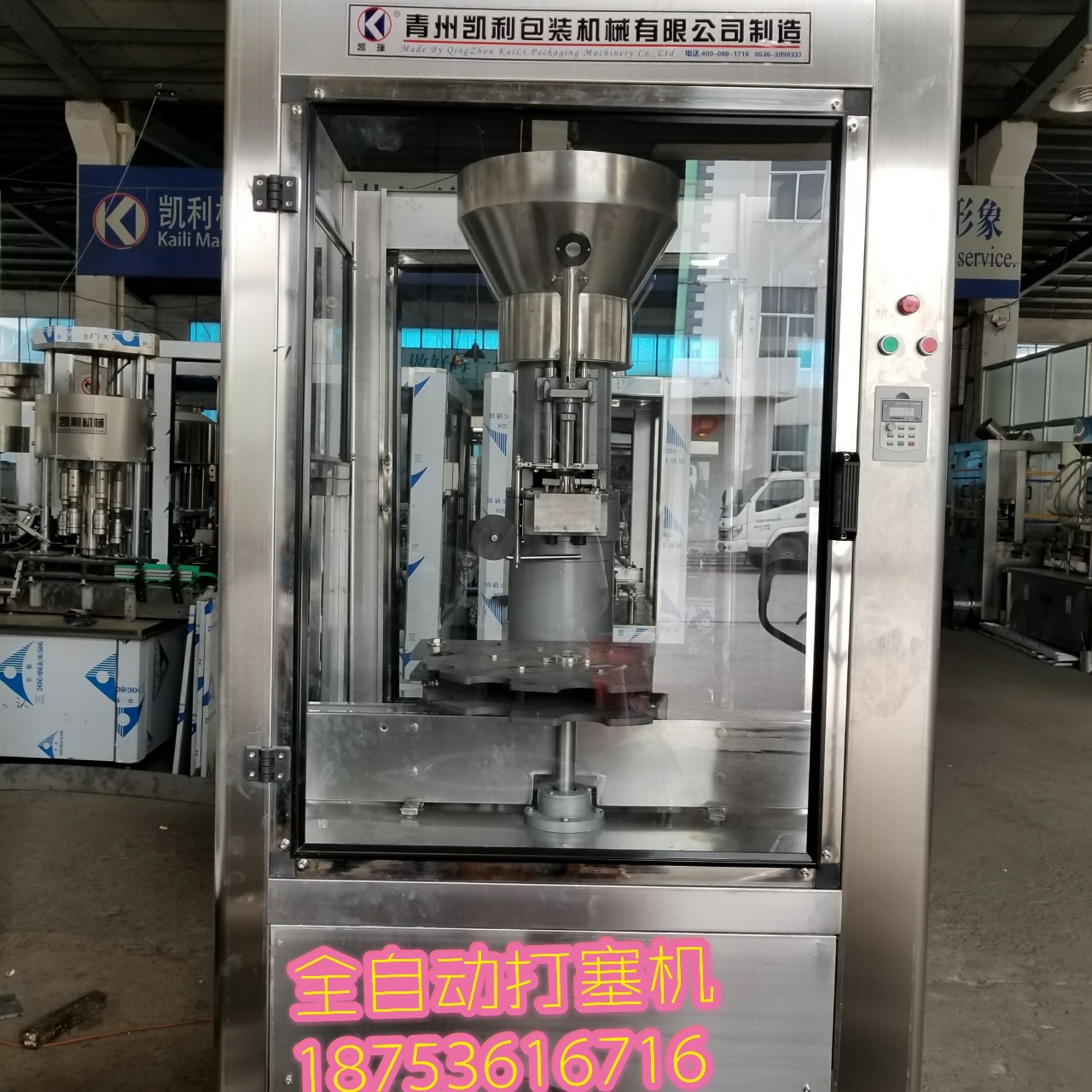 厂家全自动打塞机 全自动葡萄酒打塞机 全自动弥赛封口机