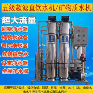 ���n���V��ˮ�CɽȪˮ��ȡ�O��WУ�tԺ�e�^��Ԣ���ⷿ��ˮ��