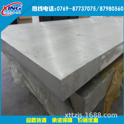 供应AZ31S AZ31B镁合金板 镁合金厚板开锯零售|ms