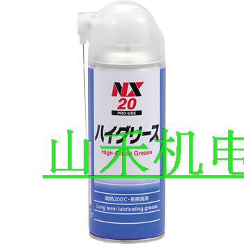 日本益冉化学Ichinen润滑剂NX20