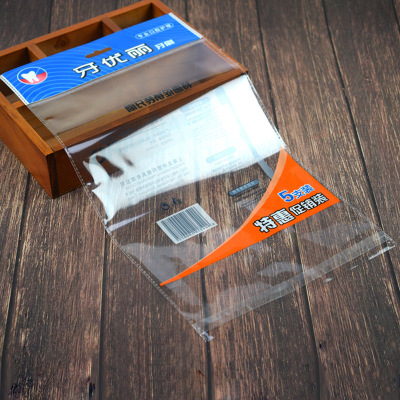 opp袋子卡頭透明彩色印刷飛機孔圓孔玩具禮飾品不幹膠自粘袋定制