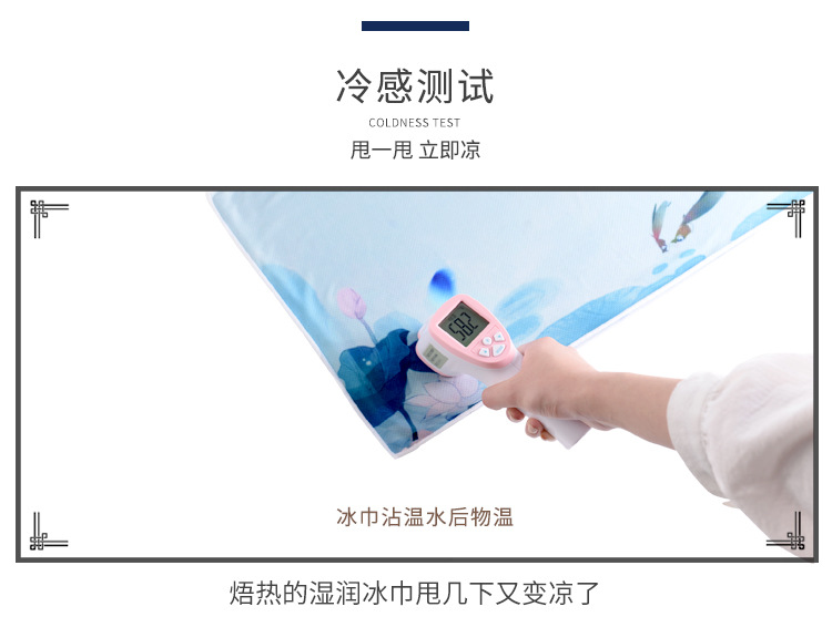 冰巾详情页V3_04