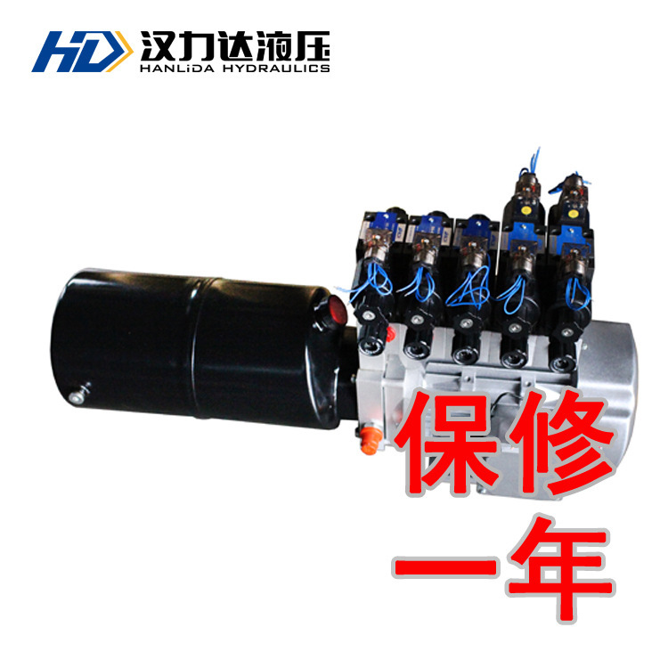 Factory Direct sales hanlida brand small hydraulic power station ac 0.75KW hydraulic power unit