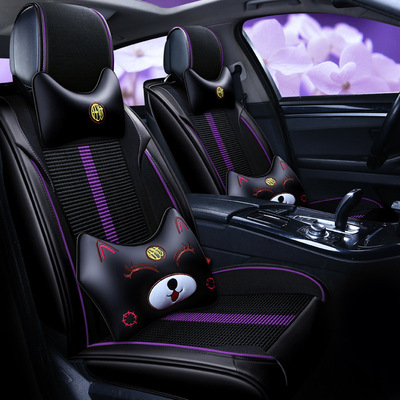 厂家直销新款全包围皮冰丝汽车坐垫 女性专用汽车座椅套四季通用