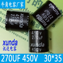 450v270uf 30*35 25*50 P=10ȫ��ţ������Դ��늘��ø߉����