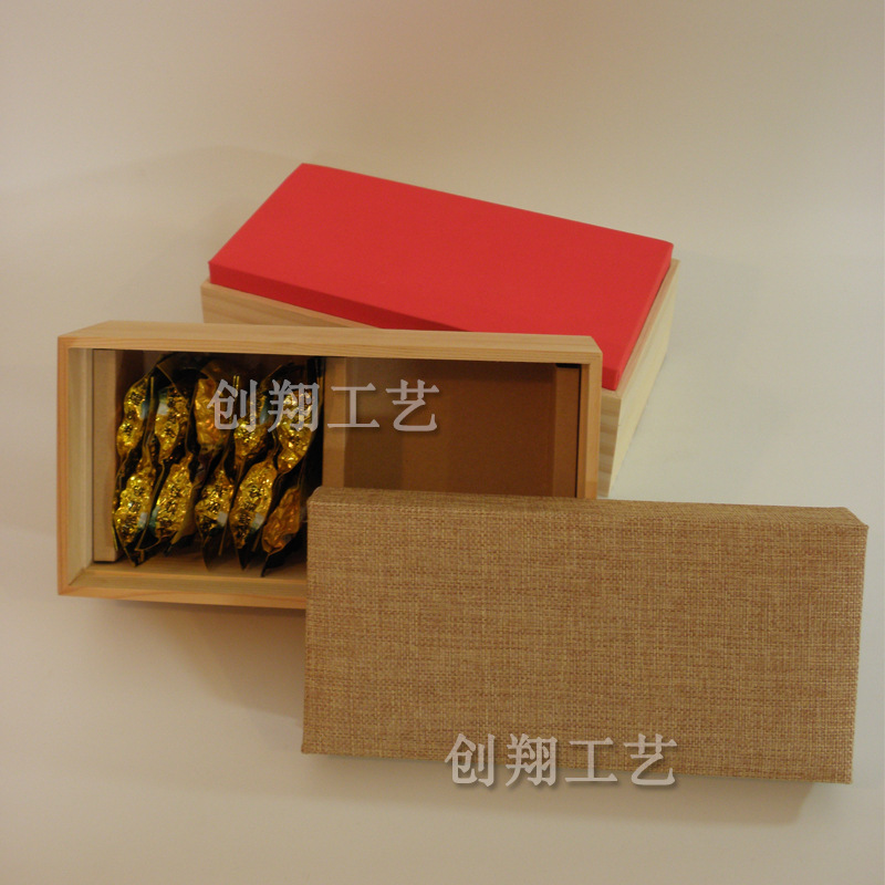 小半闲茶礼盒麻布面茶叶包装盒通用小号茶叶盒定制小柑橘木盒