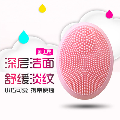 Xi Nan silica gel Cleansing Electric Wash one's face instrument household Rechargeable Wash one's face Artifact Blackhead pore Cleaner