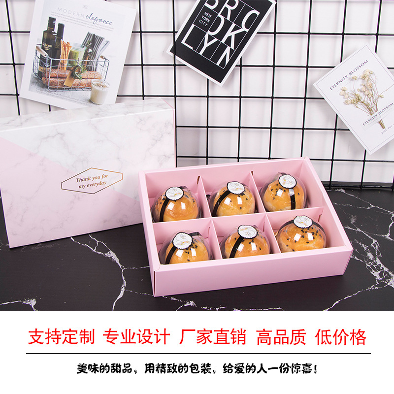 粉色大理石抽屉茶叶包装盒蛋黄酥盒月饼盒喜糖盒烘培食品包装盒