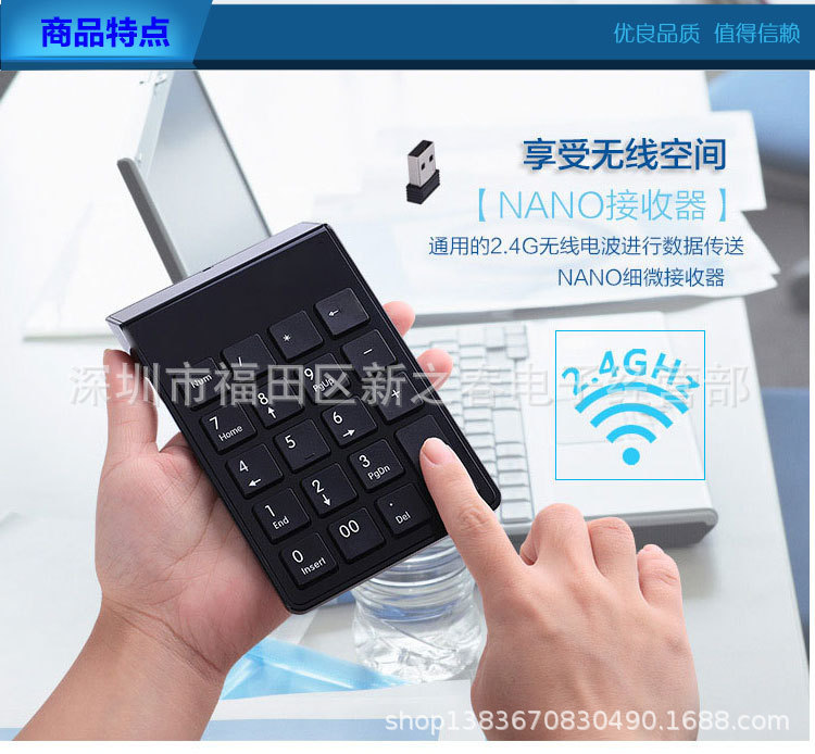 Wireless keyboard wireless digital keyboard 2.4G wireless small keyboard wireless digital small keyboard mini wireless