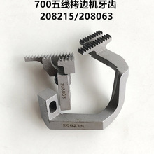 700往߅CXpxCi߅C5X5Ͳ208215/208063