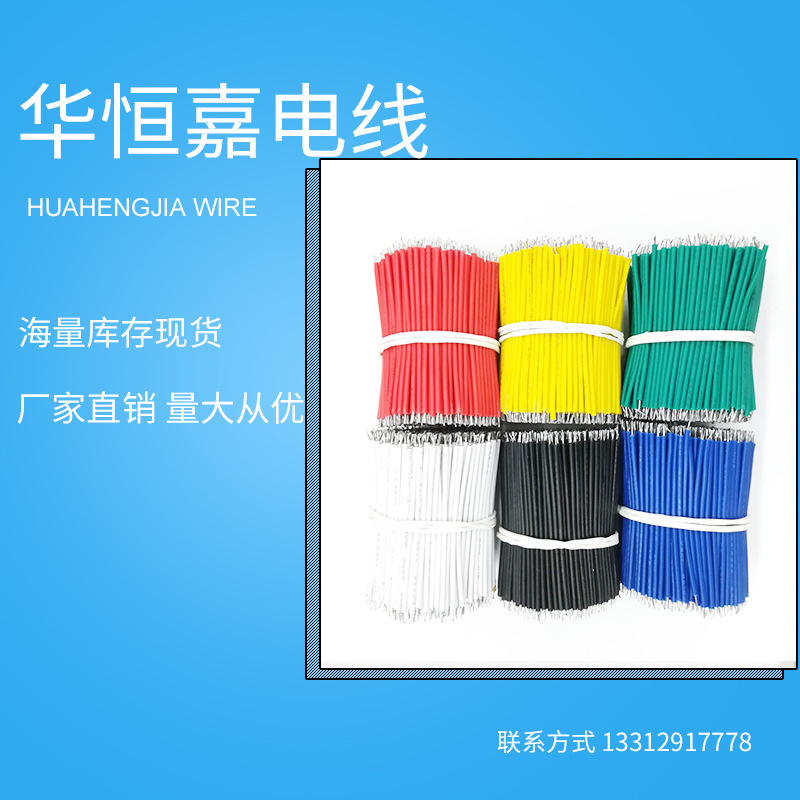 供应1007 32AWG-14AWG电线 硅胶编织线 加工定制