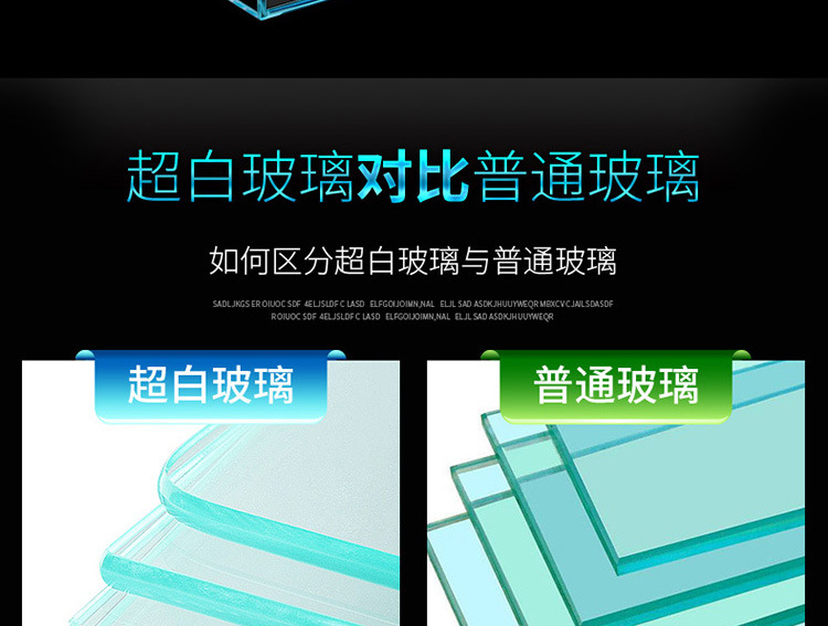 超白鱼缸详情-750_04.jpg