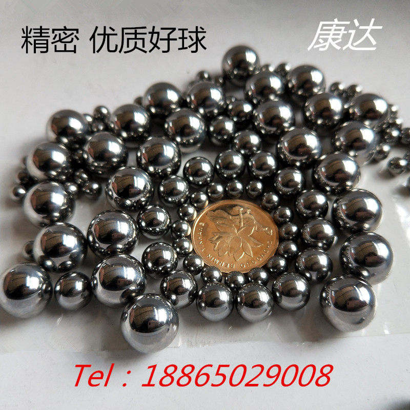供应碳钢球1mm1.5mm1.588mm2mm精密小钢珠碳钢滚珠 微型钢球出口