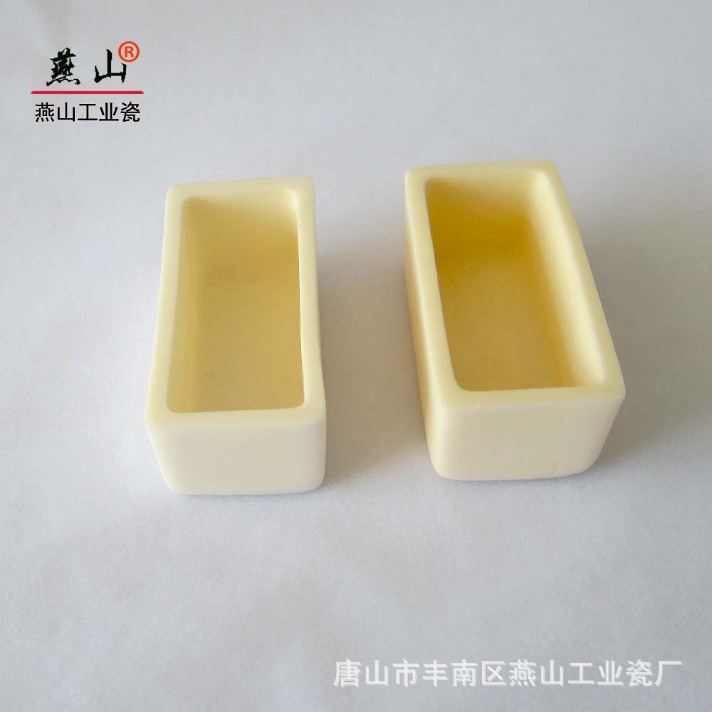 瓷方舟长方舟60*30mm 60*90mm刚玉方舟灰份皿燃烧舟氧化铝高温-阿里巴巴