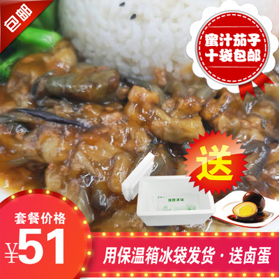 小豌豆快餐料理包速食半成品食材方便菜盖浇饭蜜汁茄子包邮