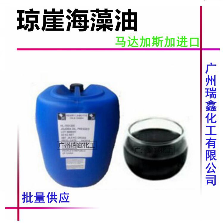 供应 有机冷压 琼崖海棠油 Tamanu 马达加斯加海棠油