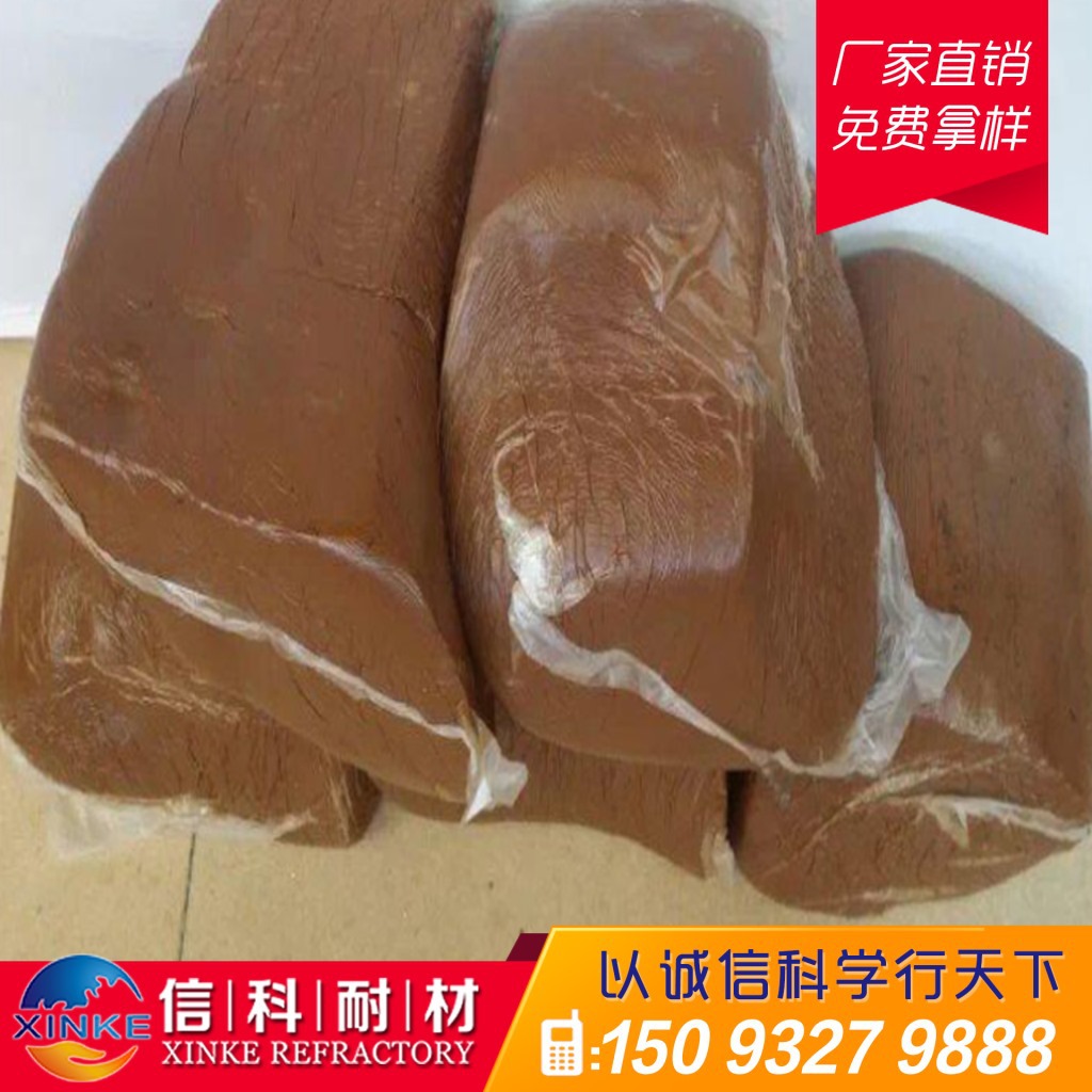 高铝水泥 海螺水泥 耐火水泥 新密耐火材料厂家生产