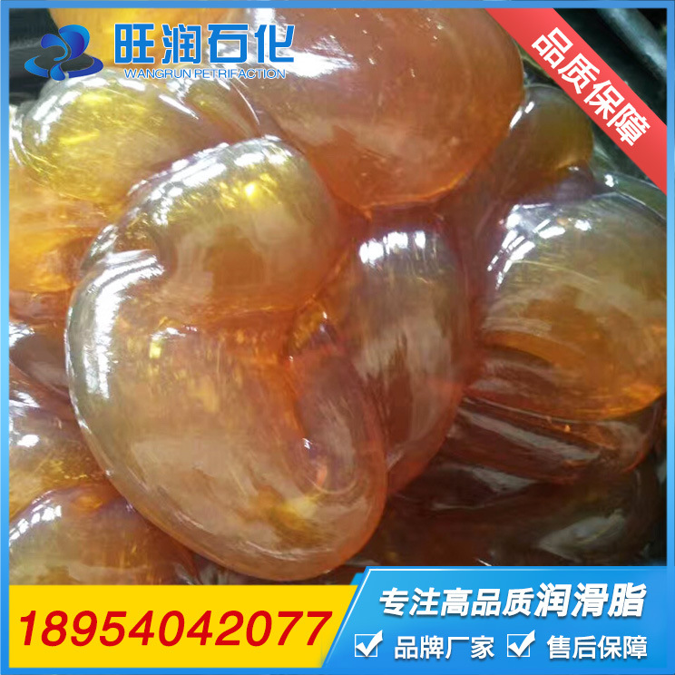 山东东营旺润石化 锂基润滑脂 量大从优 散装 黄油 润滑脂