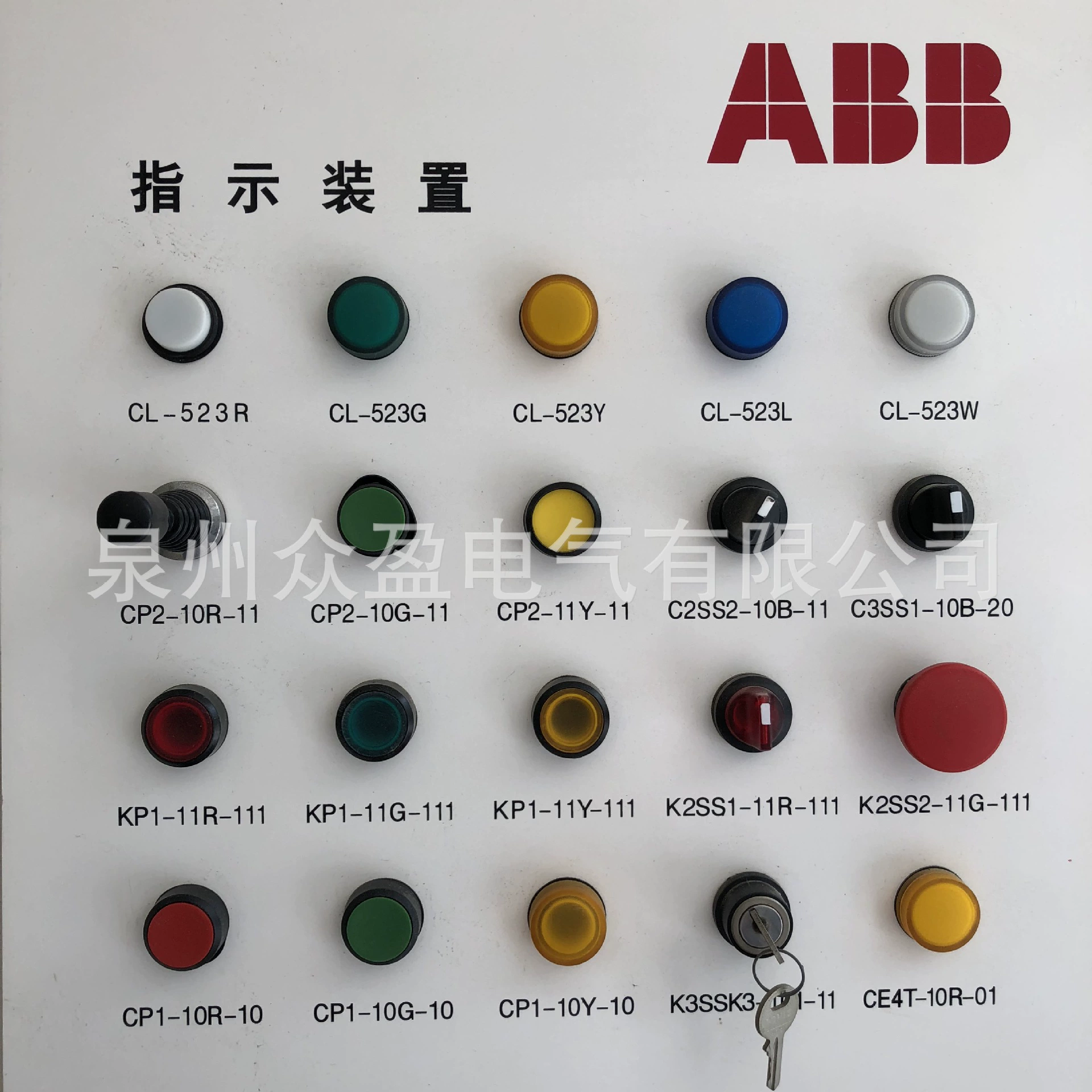 Spot ABB Plastic button box MEP2-0; 10055227 Original genuine