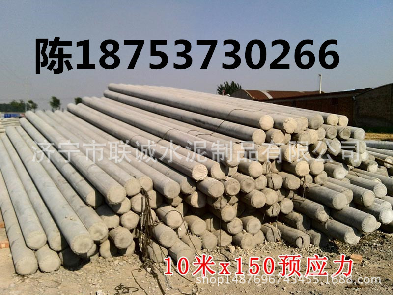 产地批发大量出售水泥电线杆 现货供应 _型号齐全实体厂家国标商