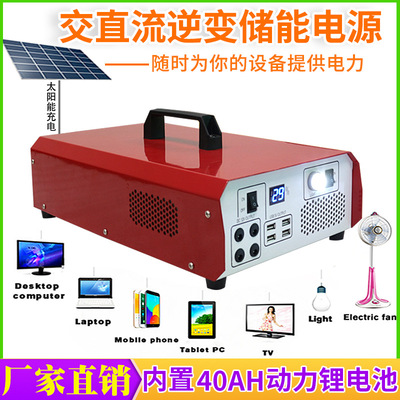 500w Solar generator Portable lighting system outdoors 220v direct Inverter Energy Storage source