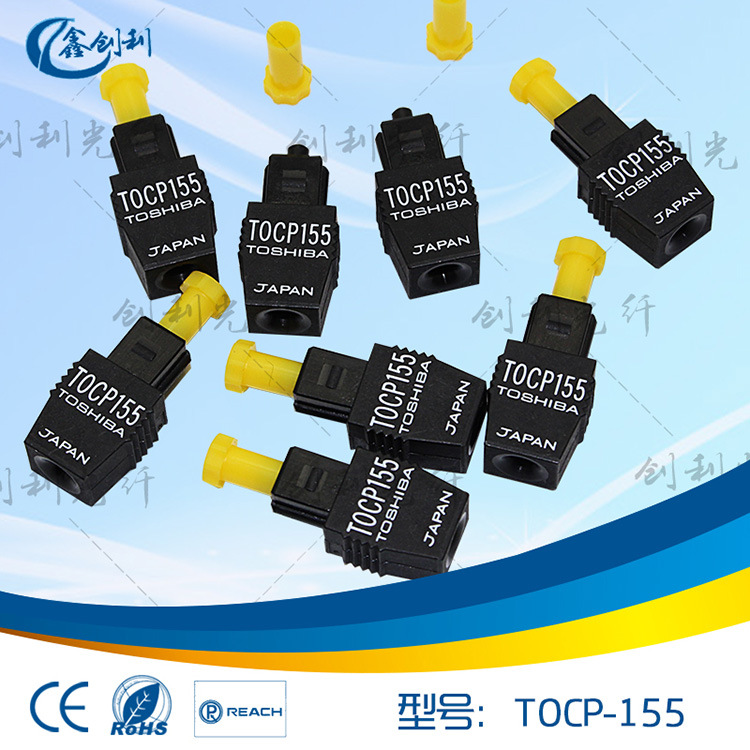 Original quality tocp155 Beta fiber toshia155 connector elevator equipment 155 Fiber optic connector