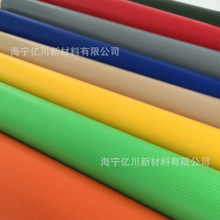 �S��PVC�A�W��500D�ߏ���]������F؛��������l