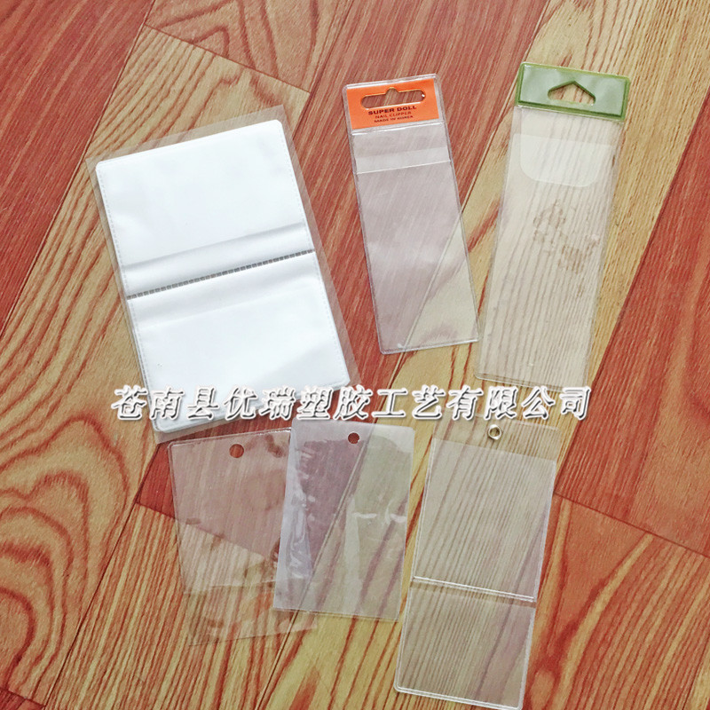定制PVC透明服装吊牌包装袋 平口领标袋 塑料磨砂PVC包装
