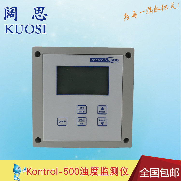 水质监控仪K500T1WM0000 赛高SEKO单参数浑浊度监测仪表 PH计