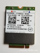 ΪME906s-158 4G LTE֧FDD TDD   M.2