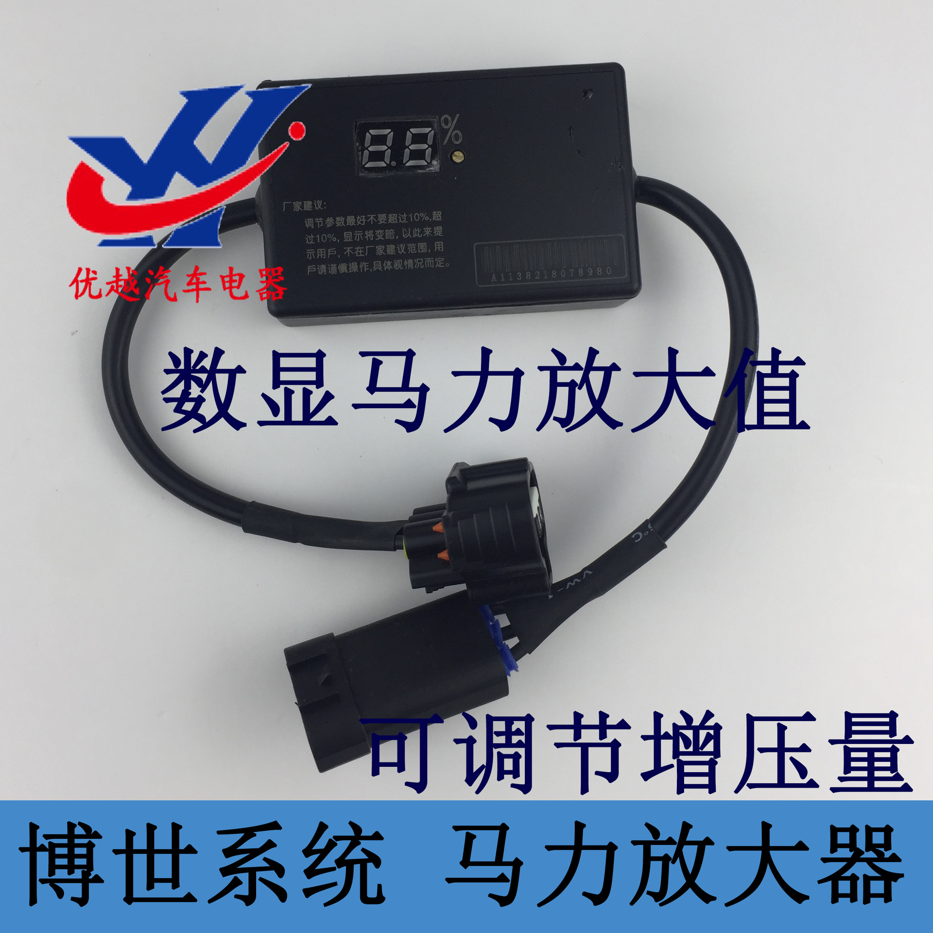 厂家直销柴油车马力放大器 重卡进气压力传感器576增压控制器