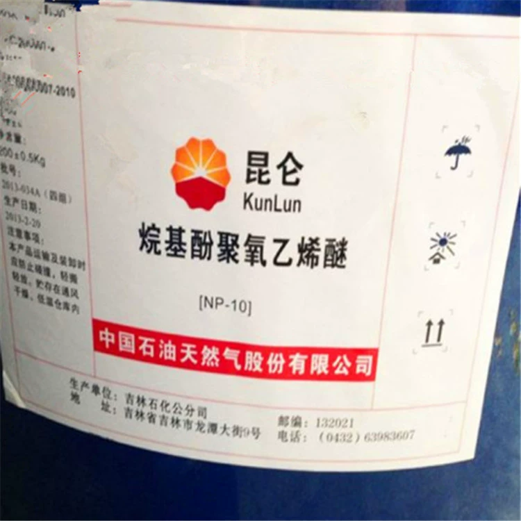 Прямые поставки с завода эмульгатора алкилфенол полиоксиэфир доступен для розничной продажи Jilin Petrochemical OP-10