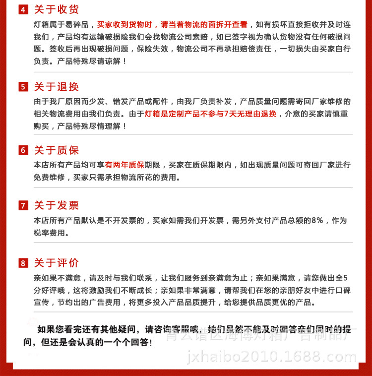 软膜卡布灯箱-南昌海博灯箱=jxhaibo.cn