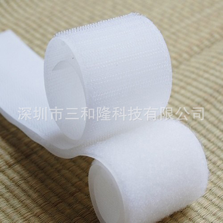 厂家生产销售（防黄）耐硫化型不变色品质魔术贴