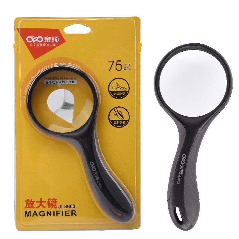 手持放大镜高清100老人阅读儿童学生放大镜特大扩大镜