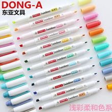 ���l�n��DONG-A�|��12ɫ�p�^�ɹ�P Twinliner soft����U���~��