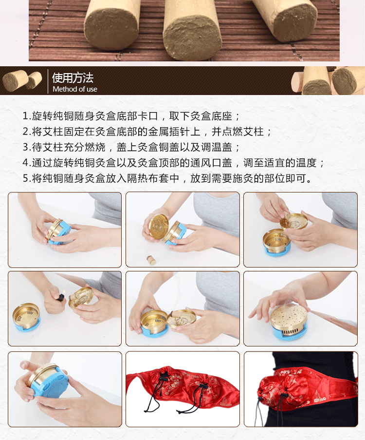 Five-Year Golden Moxa Cones 50:1 Handmade Mulberry Paper Moxibustion Cones 54 Pieces per Board specifications