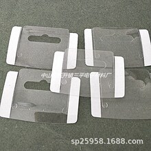 厂家直销 pvc透明袜钩挂钩 飞机孔挂钩 圆孔PVC挂钩 自粘展示挂钩