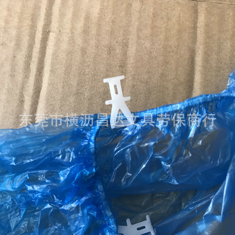 T型机用鞋套 (2)