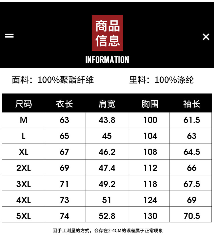 帝创者WXY21-秋季夹克备货男士青年韩版修身夹克大码连帽潮流详情5