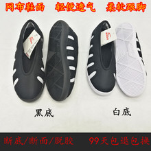 尚心圆厂家直供赛琪品牌道士鞋运动底厚底十方鞋 透气居士太极鞋