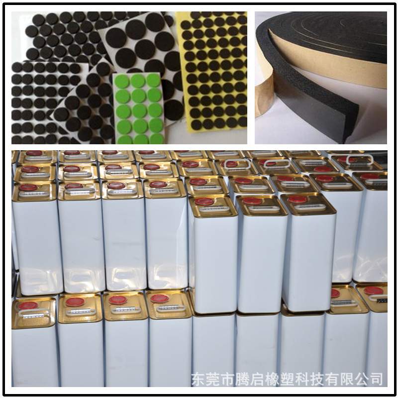 橡胶背胶处理剂 橡胶背胶水 厂家生产 粘性强 全国包邮